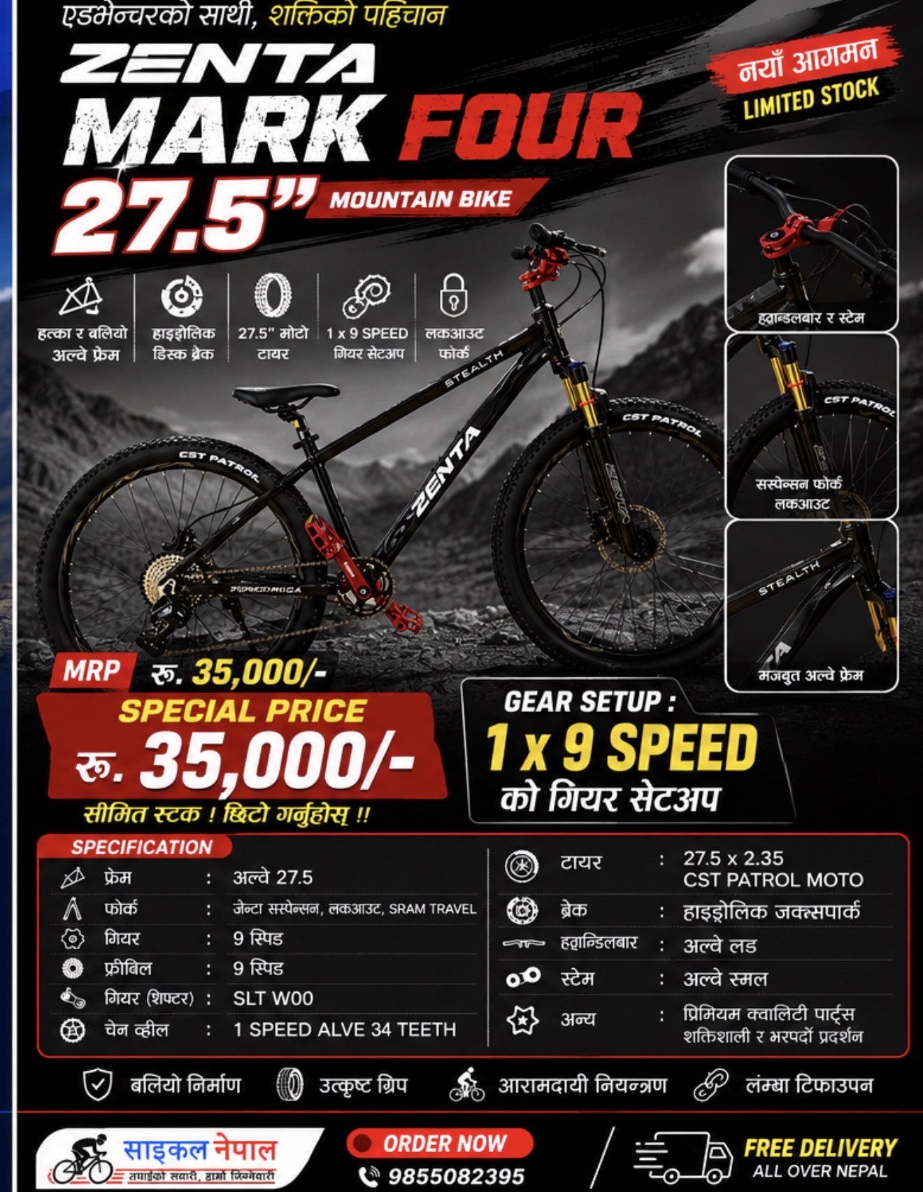 CYCLE 27.5 1-9 SPEED ZENTA MARK-4