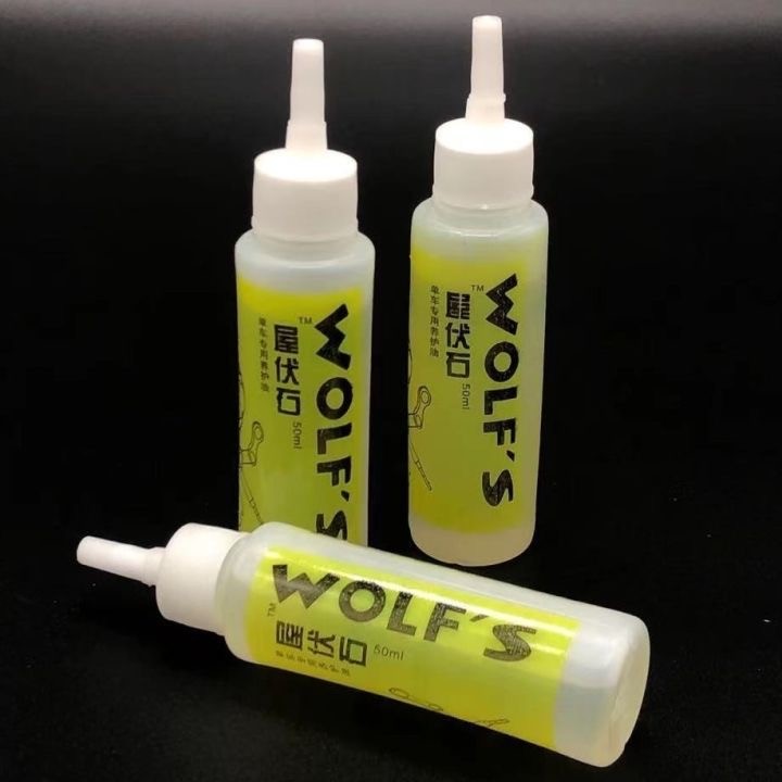 BICYCLE CHAIN OIL